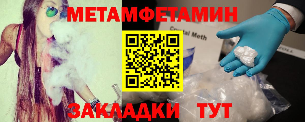 АМФ 98% Великий Новгород