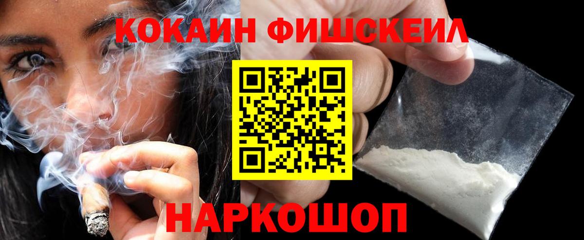 Cocaine Боливия  Вход с VPN  Кокаин Эквадор  Cocaine  Великий Новгород 