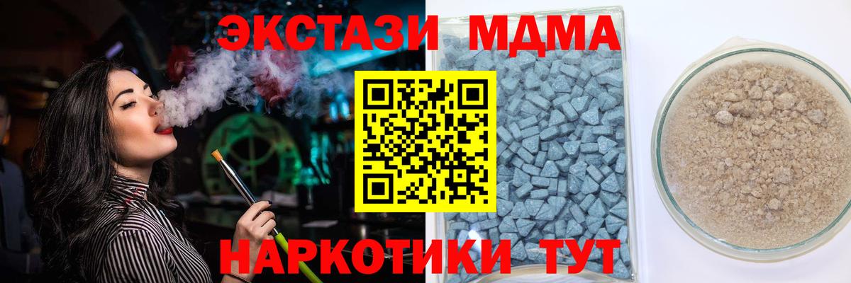 ЭКСТАЗИ Punisher  Ecstasy 99%  mega ONION  Экстази  Вход с VPN  Великий Новгород 
