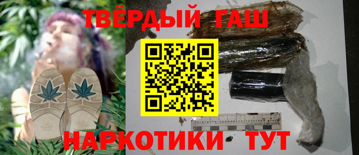 где продают наркотики  ГАШИШ гарик  ГАШИШ  Великий Новгород  Вход с VPN  ГАШИШ Ice-O-Lator 