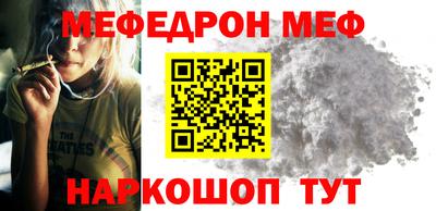 гидра Ангарск