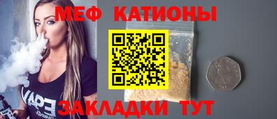 гидра Ангарск