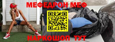 эйфоретик Анапа