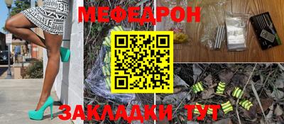 гидра Ангарск