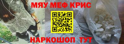 бутик Анжеро-Судженск