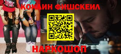 бутик Анжеро-Судженск