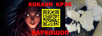 эйфоретик Анапа