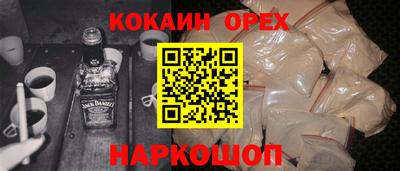 эйфоретик Анапа