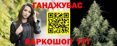 бутик Анжеро-Судженск