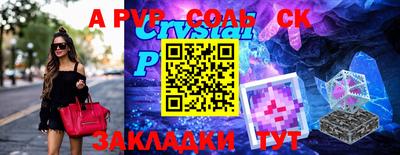 эйфоретик Анапа