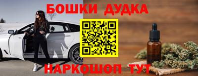 эйфоретик Анапа