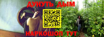 бутик Анжеро-Судженск