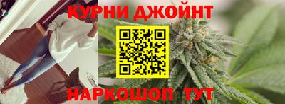 эйфоретик Анапа