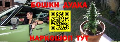 гидра Ангарск