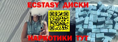 бутик Анжеро-Судженск