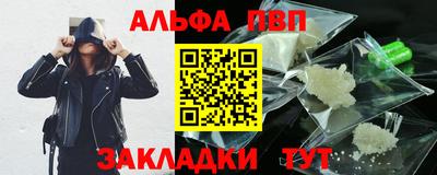 бутик Анжеро-Судженск