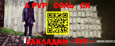 эйфоретик Анапа