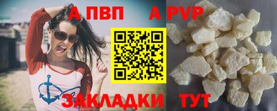 эйфоретик Анапа