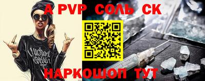 эйфоретик Анапа
