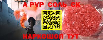 бутик Анжеро-Судженск