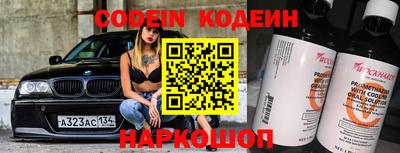 бутик Анжеро-Судженск
