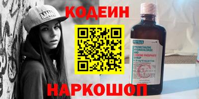 эйфоретик Анапа