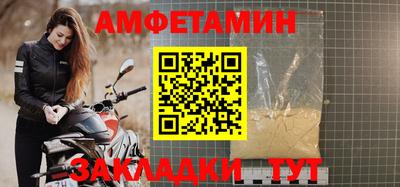эйфоретик Анапа
