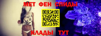 гидра Ангарск
