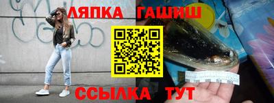 эйфоретик Анапа