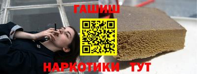 гидра Ангарск