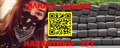 бутик Анжеро-Судженск