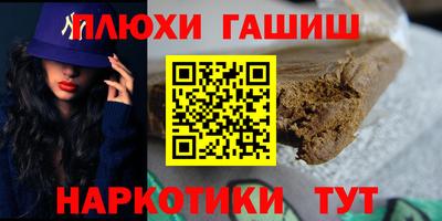 гидра Ангарск