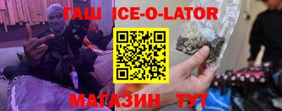 бутик Анжеро-Судженск