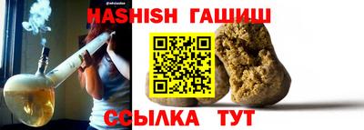 бутик Анжеро-Судженск