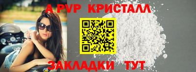 эйфоретик Анапа