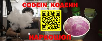 бутик Анжеро-Судженск
