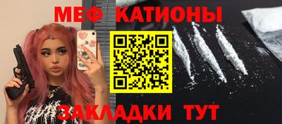 гидра Ангарск