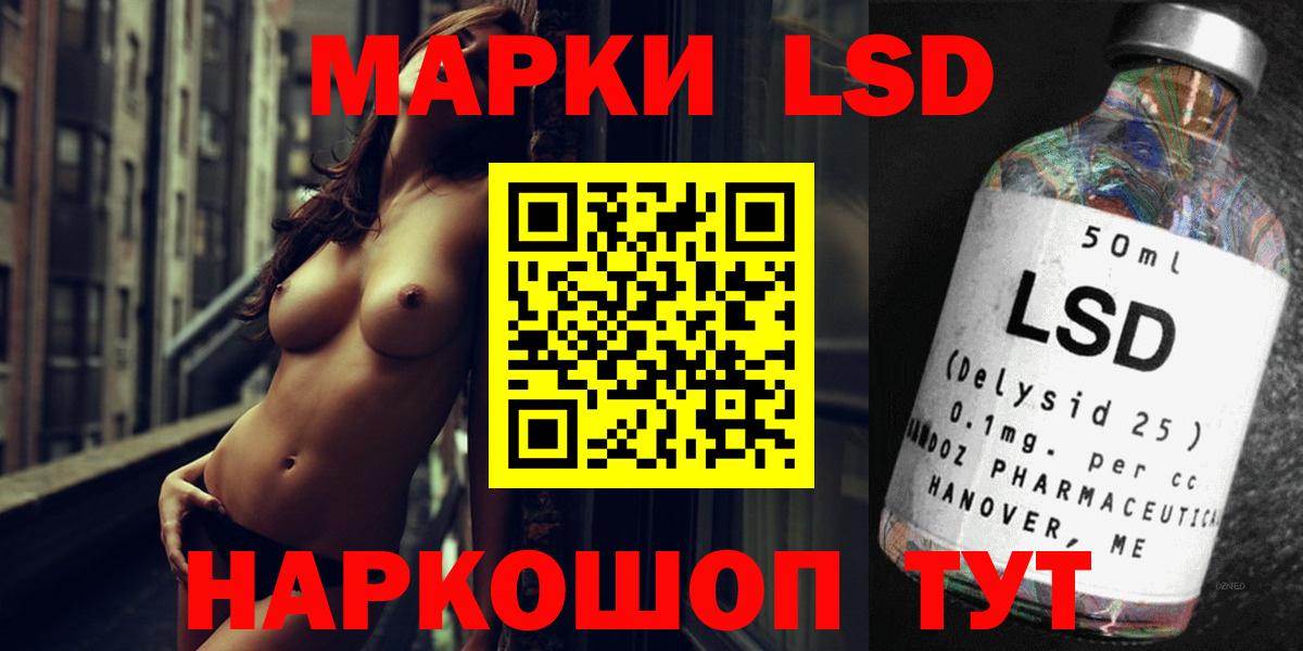 Лсд 25 экстази ecstasy  LSD-25 экстази кислота  Вход с VPN  Великий Новгород 