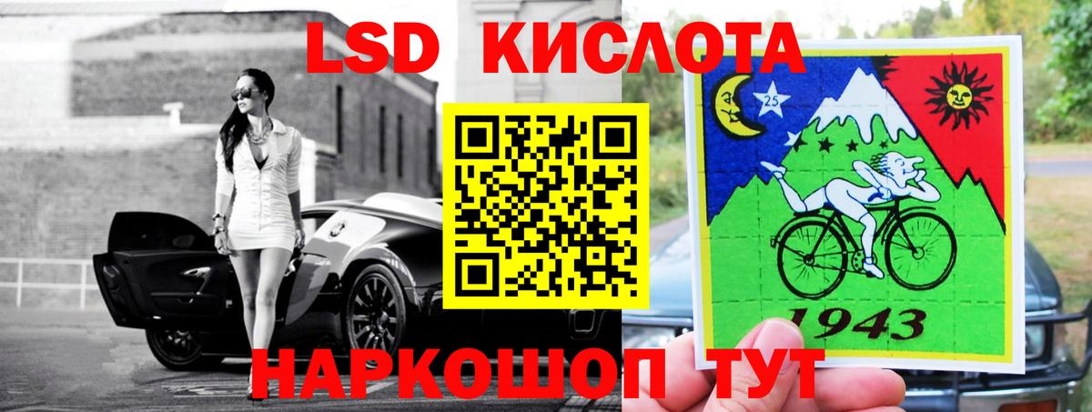 Лсд 25 экстази кислота Великий Новгород