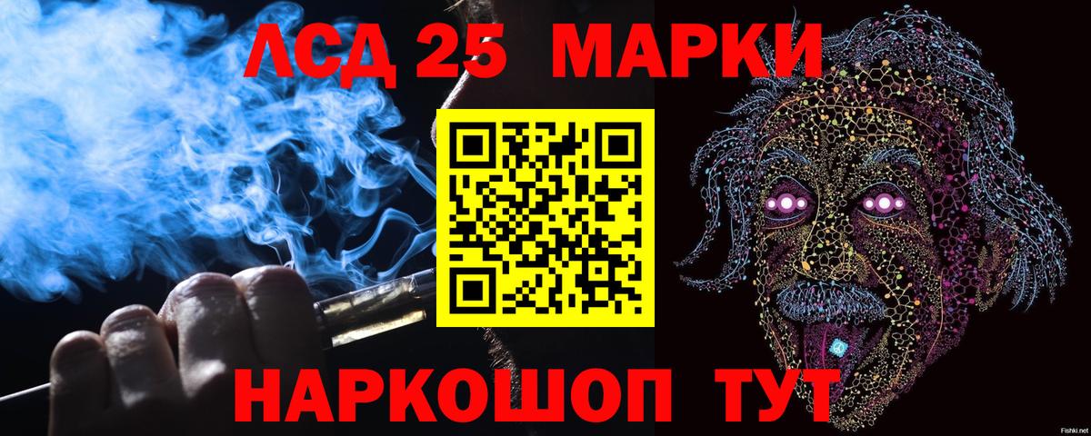 Марки N-bome 1,8мг Великий Новгород