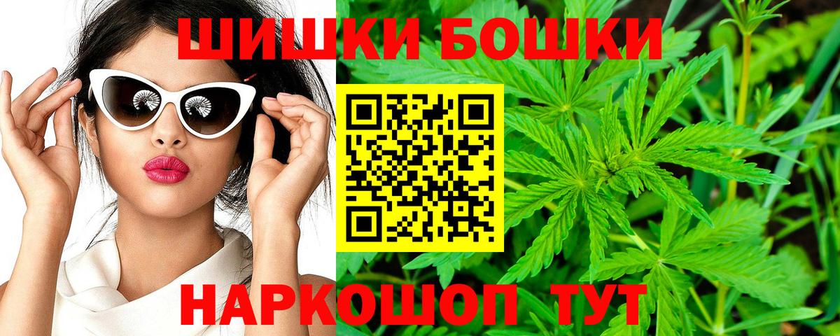 Канабис семена  Вход с VPN  Канабис Amnesia  Бошки марихуана ГИДРОПОН  Великий Новгород  МАРИХУАНА VHQ 